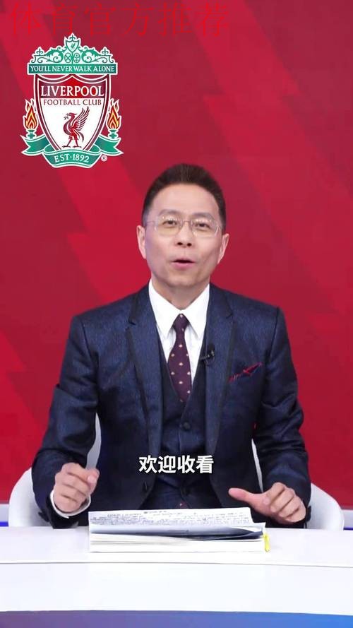 詹俊：多库完全打乱红军中场的部署，利物浦攻防两端问题太多